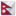 16x16 of Nepal flag