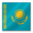 48x48 of Kazakhstan flag