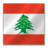 48x48 of Lebanon flag