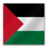 48x48 of Palestine flag