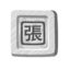 64x64 of Stone zhang
